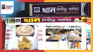 KHAN Mishtanno Bhandar Sirajganj  Best Sweet Shop in Sirajganj  Visit Sirajganj [upl. by Ettenirt]