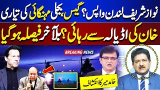 Hamid Mir Shocking Analysis On Current Situation  Dunya Kamran Khan Ke Sath  Dunya News [upl. by Neumann]