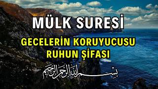 Mülk Suresi  Gecelerin Koruyucusu Ruhun Şifası  Huzur Veren Kuran Dinletisi [upl. by Byrn55]