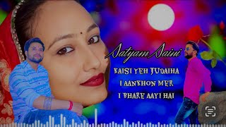 kaisi Yeh Judai Hai Aankh Bhar meri Aayee Hai Satyam Saini Song 2024 [upl. by Namyh]