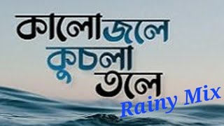 Tip Tip Baarish x কালো জলে কুচলা তলে l Mainak Paladhi mainak311 l Rajib Biswas [upl. by Enywtna]