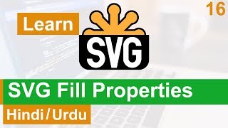 SVG Fill Properties Tutorial in Hindi  Urdu [upl. by Lyrrad]