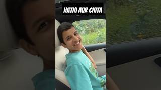 Aaj to donon se mulakat Ho gai hathi aur chite se bhi 😍 souravjoshivlogs shorts shortvideo reels [upl. by Egiap]