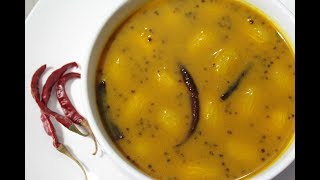 Tok Misti Amrar Ombol Recipe  Khatta Mitha Jangli AamAmda  আমড়ার অম্বল  Amrar Tok Recipe [upl. by Nuri290]