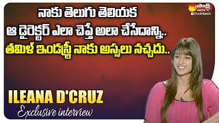 Actress Ileana DCruz Exclusive Interview  Dilse With Ileana DCruz  Sakshi TV FlashBack [upl. by Sucul]