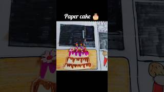 Paper cake 🎂papercraft papertoy shorts youtubeshorts paperart [upl. by Anilorak]