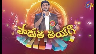 Oosupodu Song  Yasaswi Performance  Padutha Theeyaga  6th May 2018  ETV Telugu [upl. by Iva]