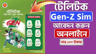 ঘরে বসে টেলিটক জেনজি সিম রেজিষ্ট্রেশন  Teletalk Gen z Sim Registration [upl. by Chansoo]