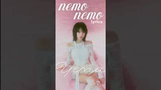 YENA Nemo nemo with Easy Lyrics yena choiyena nemonemo lyrics kpop shorts [upl. by Hogue]