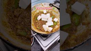 Paneer Biryani Recipe 🧨🎇🤪😋 Diwali Special asmr youtubeshorts biryani cooking recipe food [upl. by Hammer]