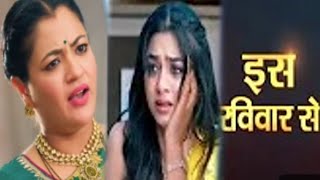 Yeh Rishta Kya Kehlata hai New Promo Manisha Slap Ruhi and Expose Front of Family [upl. by Trawets]