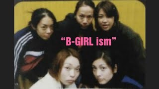 1999年Bgirl 4STEP SET SHIECHAN、ミユキ、ユウホ、マヨ、マイ ブレイクダンス [upl. by Inahteb]