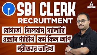 SBI Clerk 2024 Notification  SBI Clerk Age Syllabus Salary Vacancy  Full Detailed Information [upl. by Beller]