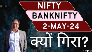 Nifty Prediction and Bank Nifty Analysis for Thursday  2 May 24  Bank NIFTY Tomorrow [upl. by Madlin942]