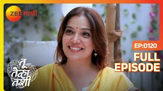 सौरभ देतो अनामिकाला सरप्राईज  Tu Tevha Tashi  Full Ep 120  Zee Marathi [upl. by Weir]