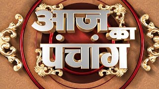 Aaj Ka Panchang  30 November 2024  Sadhna Astro [upl. by Silden615]