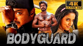 Bodyguard 4K Vijay Superhit Action Romantic Comedy Movie Asin Rajkiran Mithra Kurian Vadivelu [upl. by Aicinad94]