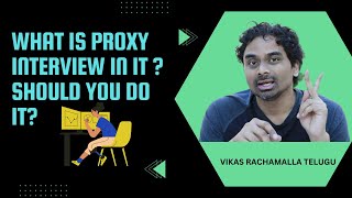 What is Proxy Interview in IT  Should you do it Explained in Telugu [upl. by Herod784]