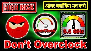 🔥 Dont Overclock CPU amp GPU 🔥 When amp Why Should You Overclock Hindi [upl. by Salvadore]