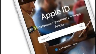 Как создать Apple ID на iPhone iPad или на компьютере актуальная инструкция  Яблык [upl. by Nerfe804]