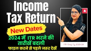 Income Tax Return filing New Dates from FY 202324 amp AY 202425 [upl. by Tammy]