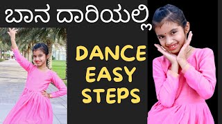 Baana Daariyalli  Dance Cover  Kannada Dance  Easy Dance steps  Anvi Shetty [upl. by Chong741]