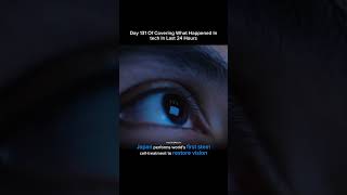 Worlds first stem cell treatment to restore vision 🤯🔥tech shorts trending viralvideo youtube [upl. by Ocihc493]