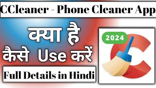 CCleaner App Kya Hai  CCleaner App kaise use kare  how to use CCleaner app [upl. by Ruskin790]