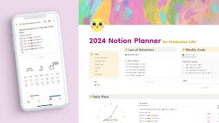 생산성과 자기관리를￼￼ 동시에 특별한 플래너 작성법  노션 템플릿 무료프리미엄 공유한정  Notion Planner [upl. by Foley]