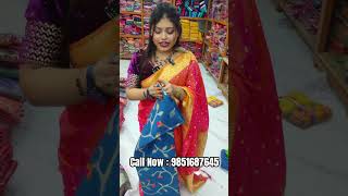 Maa Laxmi Saree Centre Santipur Saree Market  Santipur Saree Wholesale [upl. by Nerrat]