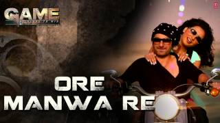 Ore Manwa Re Full Song Audio  Arijit Singh and Akriti Kakkar  Game Bengali Movie 2014 [upl. by Eiznil]