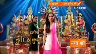 Ek Hasina Thi 1st Promo Special [upl. by Gazo]