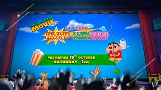 Shinchan New Movie Invasion Alien Shiriri on Sony Yay in Hindi Trailer  Shinchan New Movie Promo [upl. by Akienat]