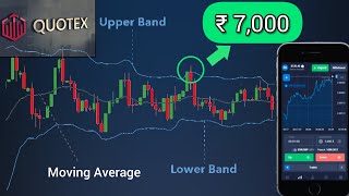 ₹7000 profit using Bollinger band indicator  1 min strategy  QUOTEX [upl. by Omora]