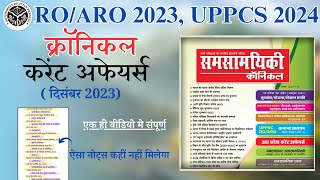 chronicle magazine in hindi September 2023 chronicle magazine upsc uppcs currentaffairs ssc [upl. by Polad295]