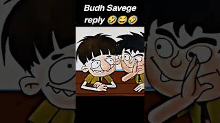 Budh Badri Savege reply 🤣😂🤣 funny memes comedy [upl. by Corbet]