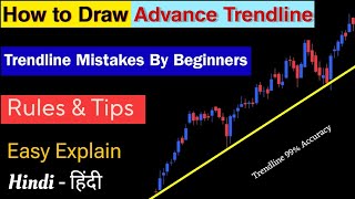 How to draw Trend lines  How to Identify Trend in Hindi  Trendline Strategy  Trendlines Secrets [upl. by Ball]