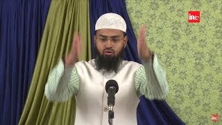 Surah Fatiha Ki Dusri Ayat Alhamdu lillaahi Rabbil Aalameen Ka Meaning Kya Hai By Adv Faiz Syed [upl. by Georgeta]