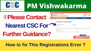 PM Vishwakarma Registration Please Contact Nearest CSC For Further Guidance Problem Solution CSC Vle [upl. by Lotsirhc971]