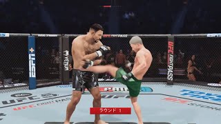 EA SPORTS UFC 5室伏広治vs那須川天心 Koji Murofushi vs Nasukawa Tenshin [upl. by Falkner]