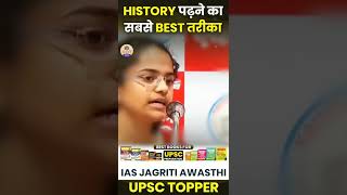 IAS Jagriti Awasthi  Best Tips to Cover History Syllabus in UPSC  shorts [upl. by Aeriel]