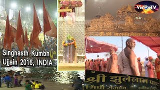 MahakaalJyotirling amp SinghasthKumbh at Ujjain MadhyaPradesh 2016 Vision TV World [upl. by Tommie]