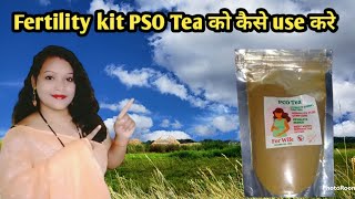 Heena health। fertility kit PSO Tea ko kaise use kare [upl. by Tabatha926]