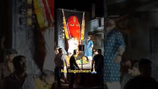 Maa Lingeshwari 90 quarter me virajman Hui🙏🏻🙏🏻 [upl. by Tonye751]