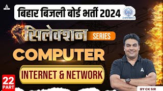 BSPHCL 2024 Technician Grade3  BSPHCL Computer Class  Internet amp Network 22  By CK Sir [upl. by Novikoff]