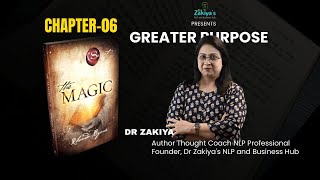 The Magic Book Summery  Chapter 6  By Dr Zakiya [upl. by Alaekim]