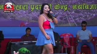 ज्योति मगरको रमाइलो प्रस्तुति ll JYOTI MAGAR PERFORMANCE IN POKHARA [upl. by Idahs412]