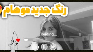 یه شام خواهرانه حال خوب کن😍💙ولاگفارسی مهمونی چالش [upl. by Atterahs]