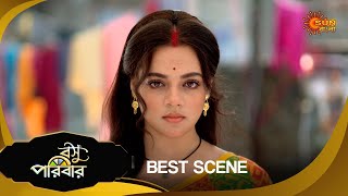 Basu Paribar  Best Scene  10 Dec 2024  Full Ep FREE on SUN NXT  Sun Bangla [upl. by Asertal]