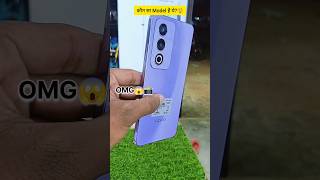 OPPO A3 Pro 5g camera test 📸 50MP back camera 😲 amoled display viralvideo shortvideo oppo [upl. by Ko]